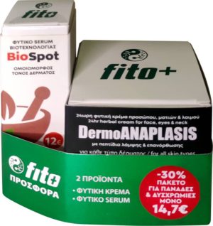 Fito+ BioSpot PROMO, με Φυτική κρέμα προσώπου ματιών DermoANAPLASIS 50ml Φυτικό serum βιοτεχνολογίας BIOSPOT 30ml.