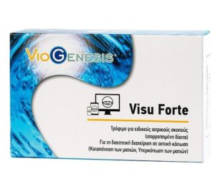 Viogenesis Visu Forte 30 ταμπλέτες.