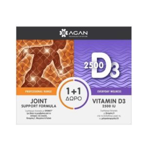 Agan Joint Support Formula 30 φυτικές κάψουλες ΔΩΡΟ Vitamin D3 2.500iu 30 ταμπλέτες. Συμπλήρωμα για την Υγεία των Αρθρώσεων.