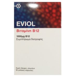 Eviol Vitamin B12 1000mg 30 μαλακές κάψουλες.