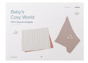 Korres Baby s Cozy World Σετ, Κουβέρτα 70x100cm Μουσελίνα Αγκαλιάς 73x75cm, 100% Οργανικό Βαμβάκι, 2τμχ.