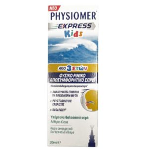 Physiomer Express Kids από 3 Ετών 20ml