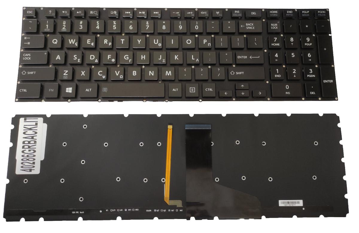 Πληκτρολόγιο Laptop - GREEK Keyboard for Laptop for Toshiba Satellite P55 P55t P55-A P55t-A P55t-A5202 P50 P50-A P50t P55 P55T P55T-B5155 P55T-B5156 P55T-B5158 P55-b P70 P70T P75 P75T v138126ck1 (Κωδ.40286GRBACKLIT)