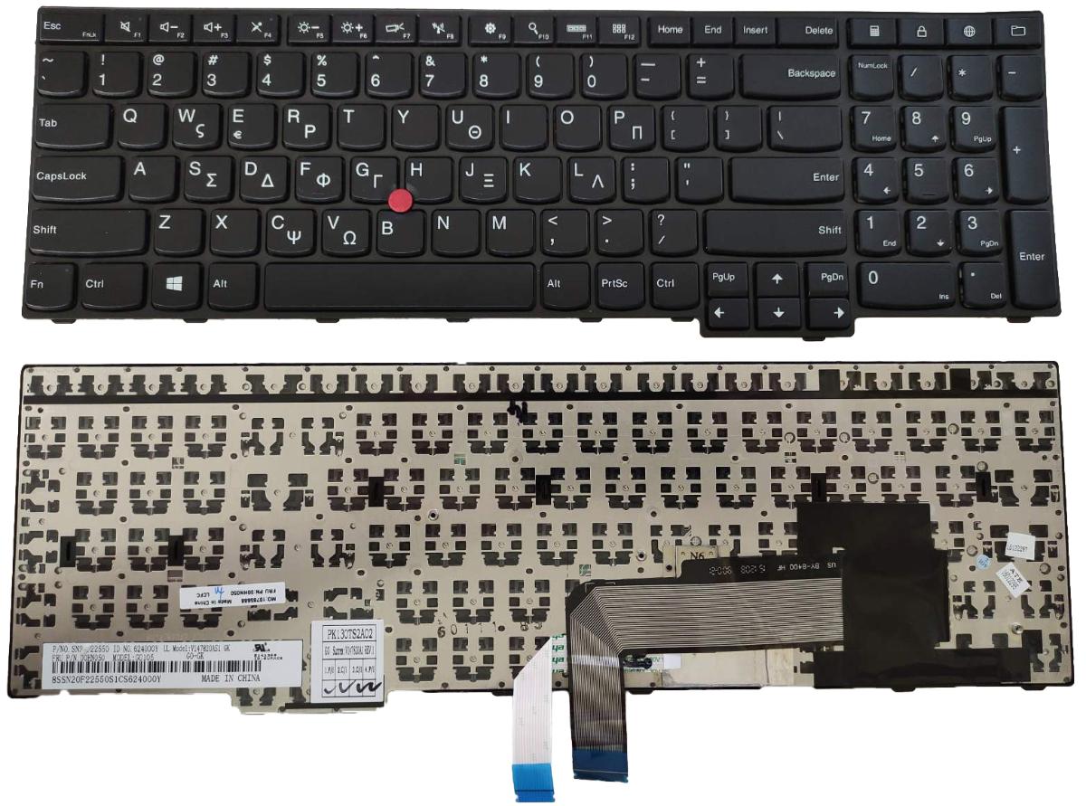 Πληκτρολόγιο Ελληνικό Laptop - Greek Keyboard for Lenovo Thinkpad E555 E550 E560 series Black GREEK (Κωδ. 40616GR)