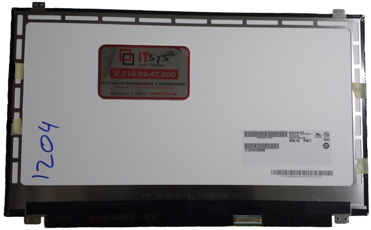 Οθόνη Laptop Panel B156XW03 V.1 B156XW03 V.2 B156XW03 B156XTN04.2 V.4 15.6 1366x768 WXGA HD LED 40pin Slim (L) (Κωδ. 1204)