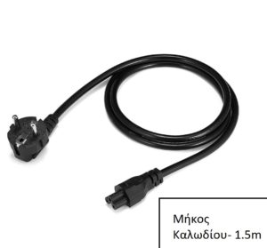 Καλώδιο Ρεύματος Τροφοδοσίας τριπολικό για laptop -Power Cable Ac Laptop EU Plug 3 Prong 2 Pin AC C5 Laptop μήκος καλωδίου 1.5m(150cm) (Κώδ.1-DCCRD016)