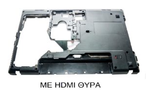 Πλαστικό Laptop - Bottom Case - Cover D Lenovo IdeaPad G570 G575 G575GX AP0GM000A201 31048939 AP0GR000300 with HDMI OEM(Κωδ. 1-COV267)