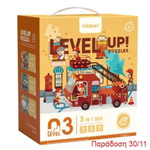 MIDEER ΠΑΖΛ 3 ΣΕ1 - LEVEL UP 3 BUSY COMMUNITY HELPERS 24,30 - 35ΤΜΧ