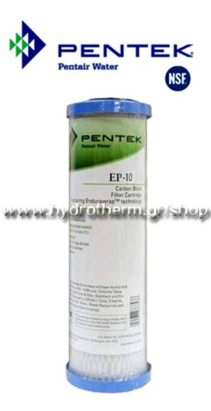Ανταλλακτικό φίλτρο PENTEK EP-10 5 micron.