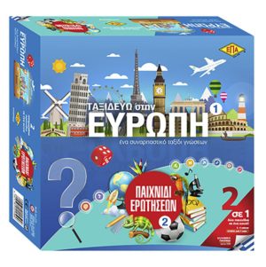 EPATOYS Επιτραπέζιo παιχνίδι Ερωτήσεων Ταξιδεύω στην Ευρώπη 6+ ετών 69-1315