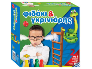 EPATOYS Επιτραπέζιo παιχνίδι Φιδάκι & Γκρινιάρης 2-4 παικτες 5+ ετών