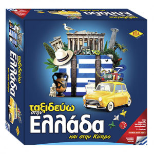 EPATOYS Επιτραπέζιo παιχνίδι Ταξιδεύω στην Ελλάδα 8+ ετών