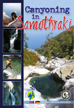 Βook Canyoning in Samothraki Published by Anavasi