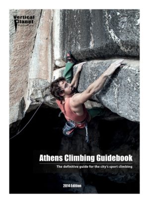 Athens Climbing Guidebook Vertical Planet Publications