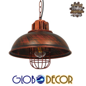 GloboStar® HARROW 01572 Vintage Industrial Κρεμαστό Φωτιστικό Οροφής Μονόφωτο 1 x E27 Καφέ Σκουριά Μεταλλικό Πλέγμα Φ33 x Υ32cm