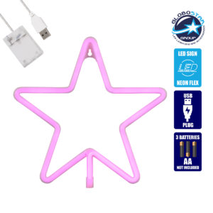 GloboStar® 78586 Φωτιστικό Ταμπέλα Φωτεινή Επιγραφή NEON LED Σήμανσης STAR 5W με Καλώδιο Τροφοδοσίας USB - Μπαταρίας 3xAAA (Δεν Περιλαμβάνονται) - Ροζ