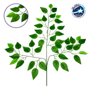 GloboStar® 09052 Τεχνητό Φυτό Διακοσμητικό Κλαδί Διαστάσεων M21cm x Υ27cm με 3 X Πράσινα Κλαδιά και Φύλλωμα Μπέντζαμιν