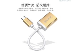 USAMS Adapter OTG USB 2.0 /Type C Rose Gold (EU Blister) 14CM