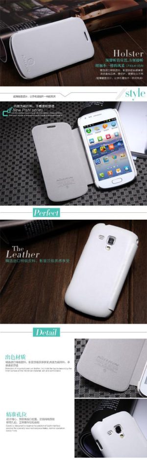 Nillkin Stylish Βοοκ Leather Case White για το Samsung S7560/S7562 Trend (WHITH SCREEN PROTECTOR)