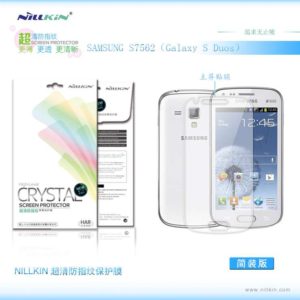 Nillkin Screen Guard Super Clear για Samsung S7560/S7562/S7580/S7582