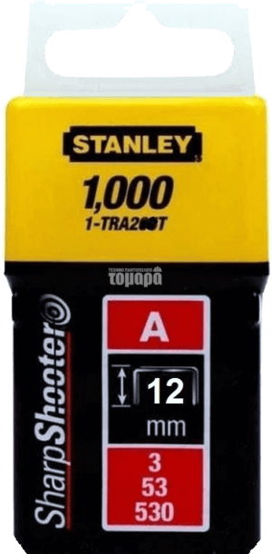 Stanley Δίχαλα Καρφωτικού S53 12mm 1000τεμ.