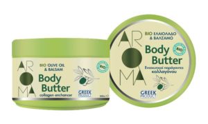 AROMA BIO Body Butter Ελαιόλαδο και Βάλσαμο
