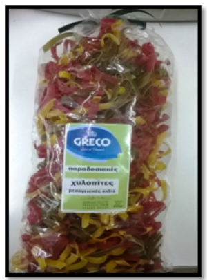 GRECO Χυλοπίτες Μεσογειακές Extra 500gr