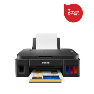 Canon PIXMA G2411 InkTank Multifunction Printer (2313C025AA) (CANG2411)
