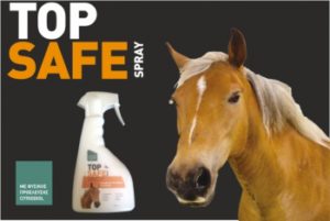 Top Safe Horse .500ml Η ΛΥΣΗ στο πρόβλημα με τις αλογόμυγες, το κουνούπι τίγρης και άλλα έντομα και ακάρεα!